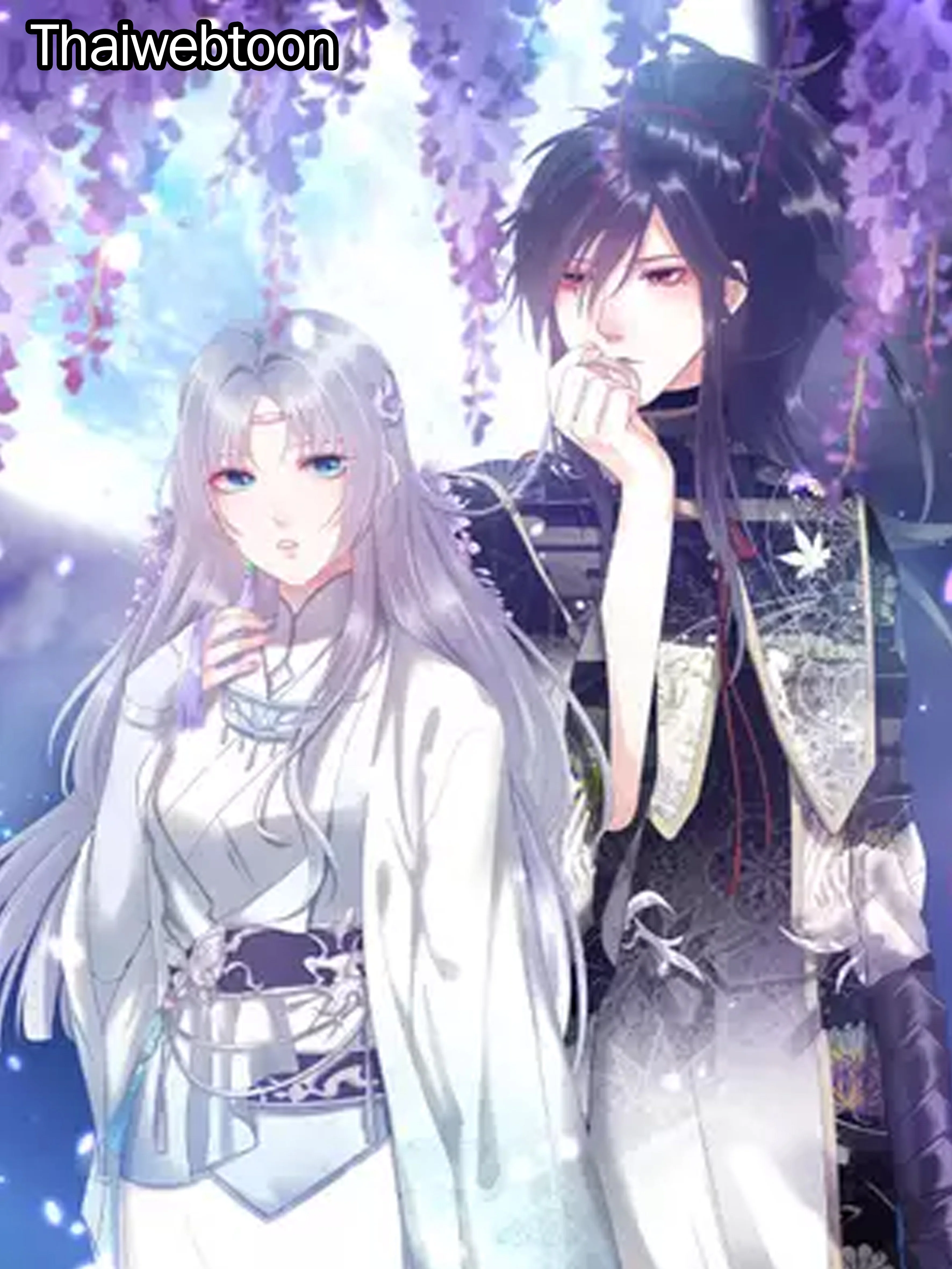 ตราบสิ้นชีวาวาย | The Heart Will Break, but Broken Live on