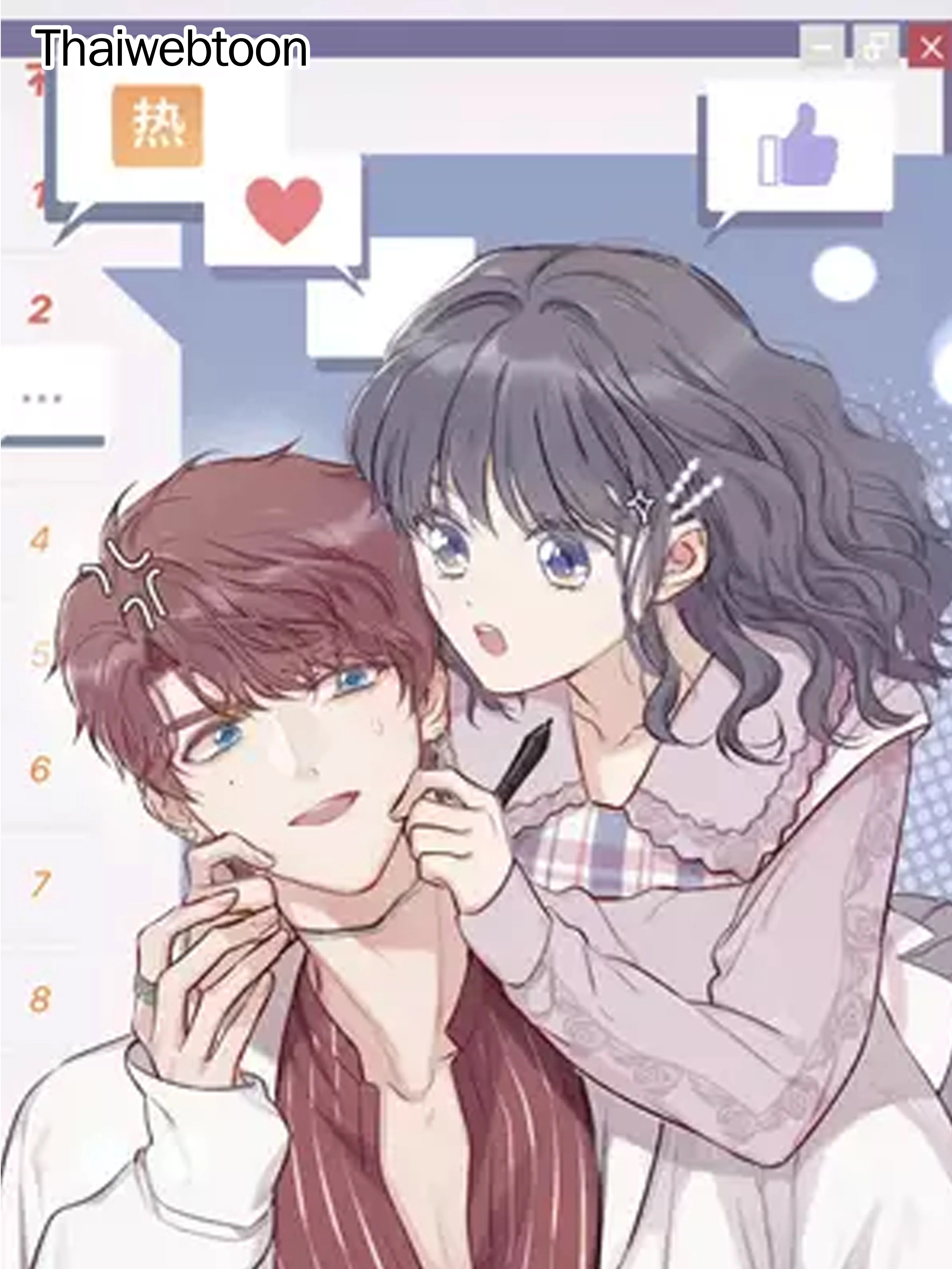 สะดุดรักนายไอดอล | Protect My Star