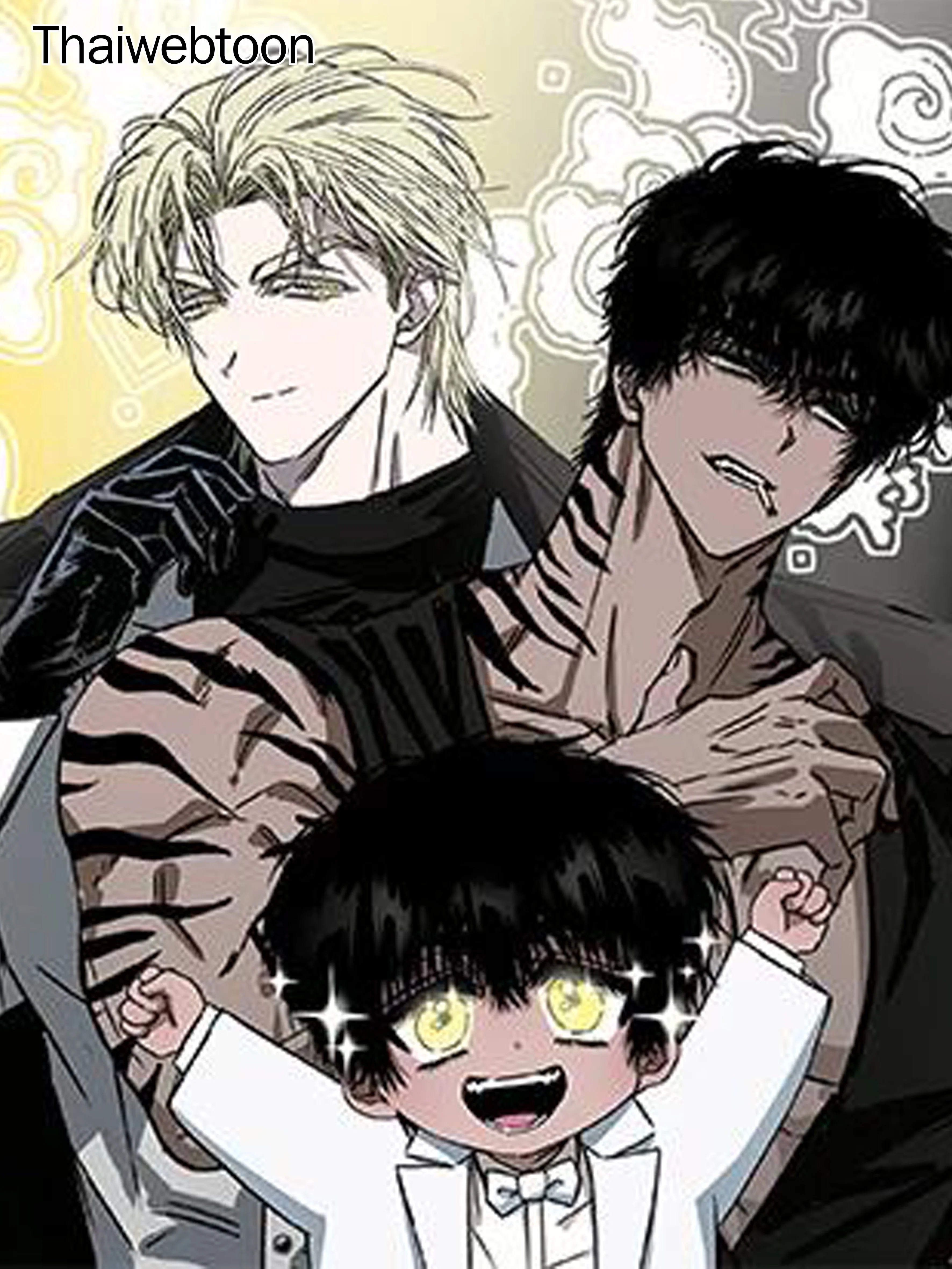 มังกรเมฆาพยัคฆวาโย | EYE OF THE STORM