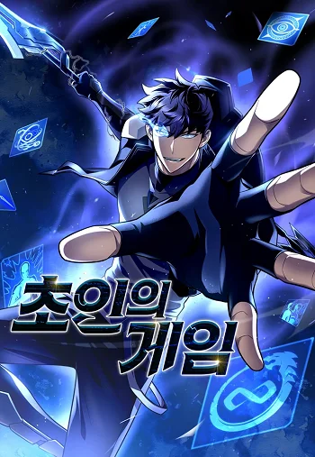 รูปเรื่อง Superhuman Battlefield แปลไทย โดย KuroToon