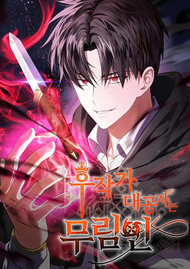 บุตรชายคนโตแห่งตระกูลมาร์ควิส คือจอมยุทธ์ ,The Eldest Son of the Marquis House is a Martial Artist