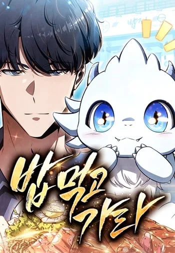 The Demon Slayer’s Restaurant ร้านอาหารสุดพิสดาร