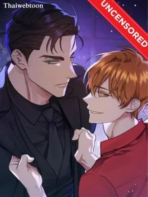 วังวนอสรพิษ | Beasts of Desire (+R)