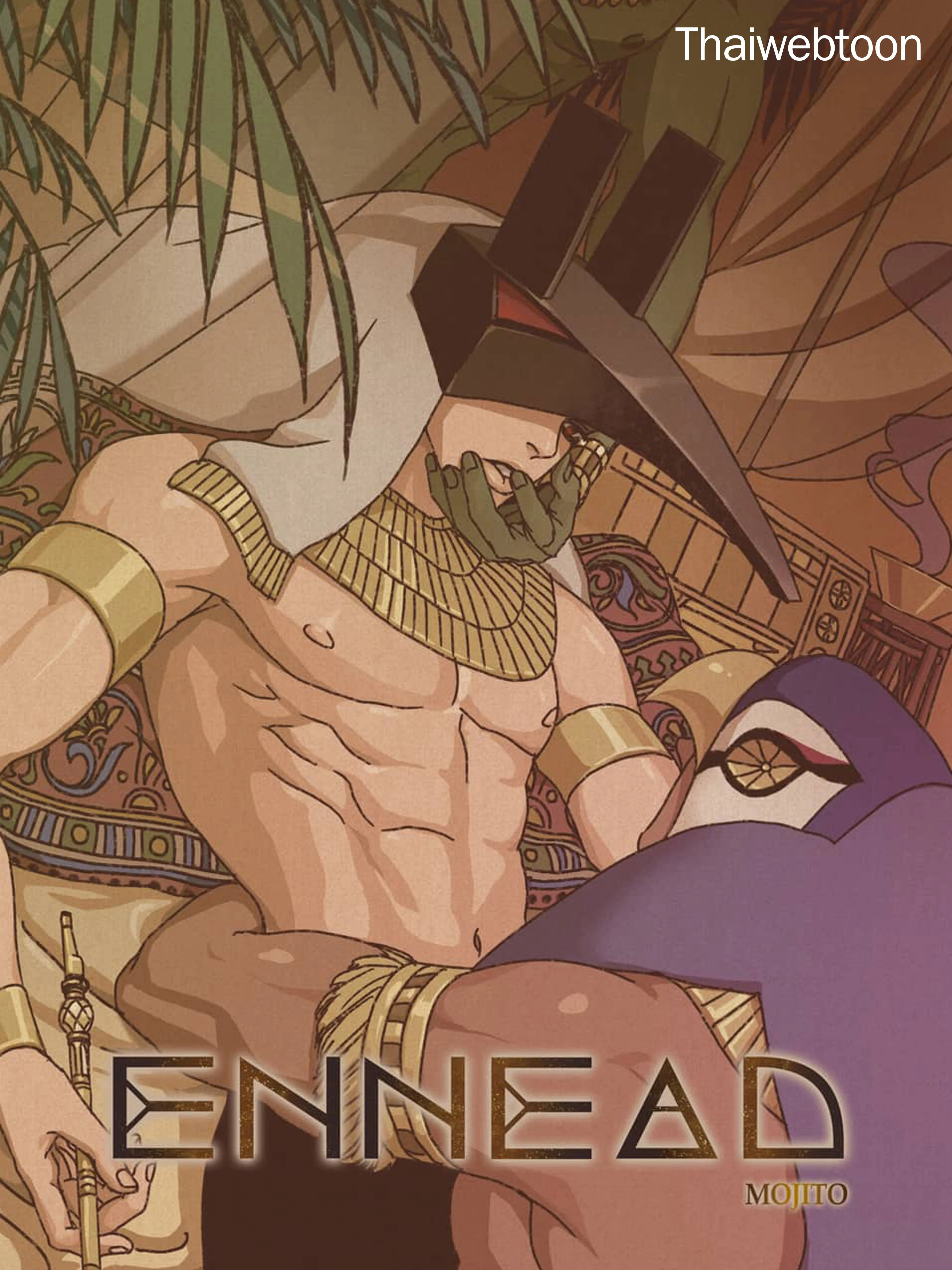 ENNEAD | เทวาบัลลังก์สวาท