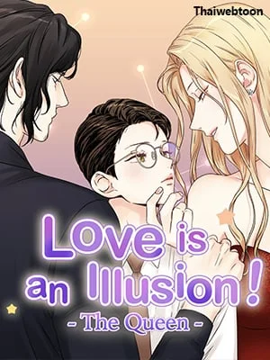 เพราะรักคือภาพลวงตา เดอะ ควีน | Love is an Illusion! - The Queen