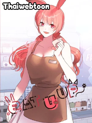 eat u up♥ (R+)(BL)