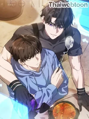 ฮันเตอร์ผู้อยากใช้ชีวิตอย่างสงบสุข | The Hunter Wants to Live Quietly