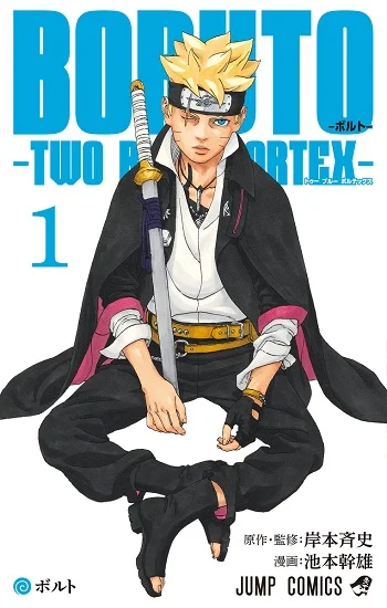 รูปเรื่อง Boruto – Two Blue Vortex แปลไทย โดย KuroToon
