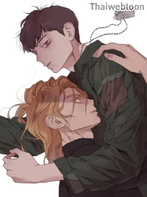 พิพากษา | Judgment (Gawee) ((R+))