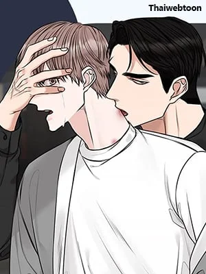 สุดปลายทางคือเธอ | Terminus