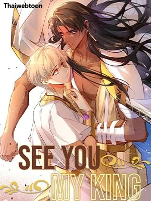 See You My King