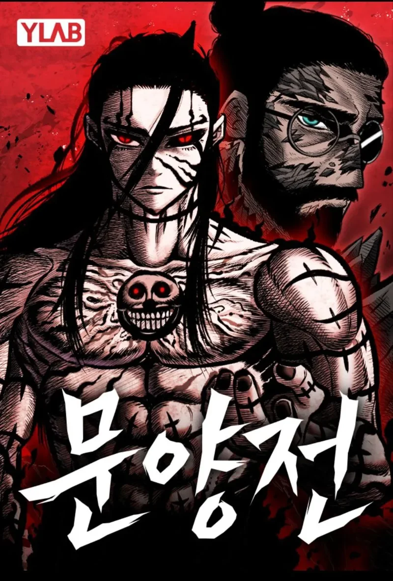 มุนยังแห่งหายนะ