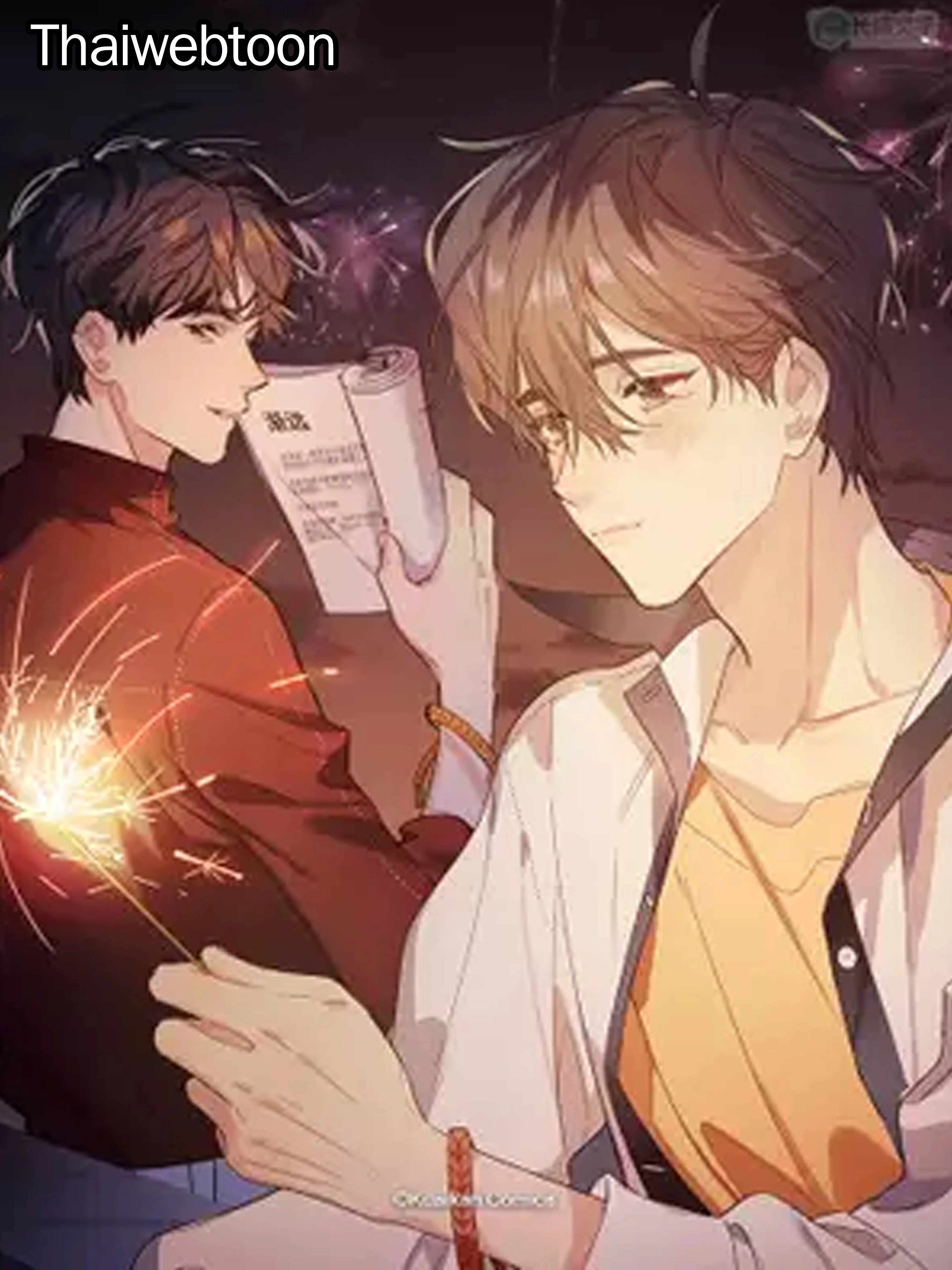 บทประพันธ์แห่งดวงดาว | Love Story at Starry Night