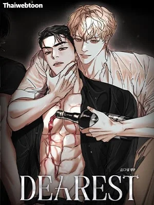 Dearest