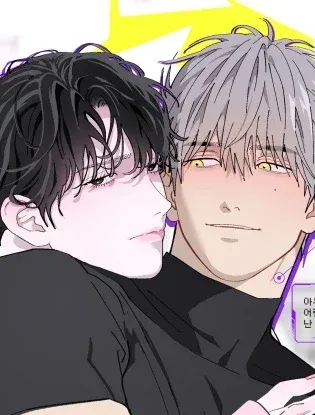 เอสเปอร์ผู้ไม่สมบูรณ์แบบของผม