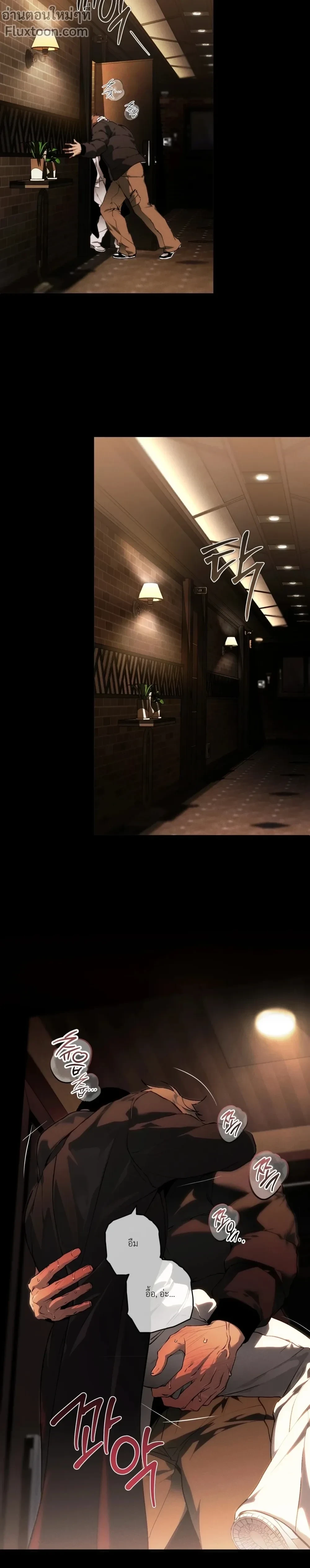 Die in My Arms - ตายในอ้อมแขนของฉัน ตอนที่ 6 - รูปที่ 2