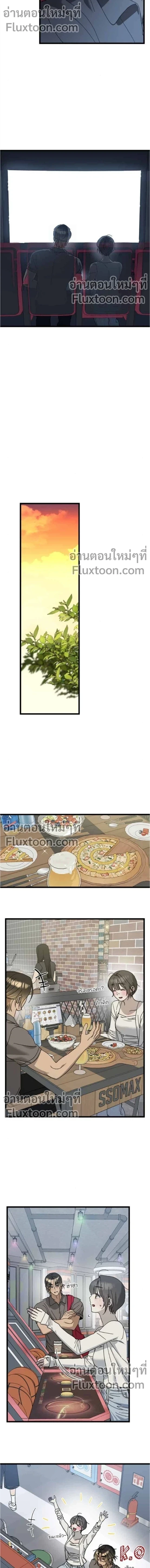 The Law of Garbage - ขอบายผู้ชายสายแบด ตอนที่ 36 - รูปที่ 2