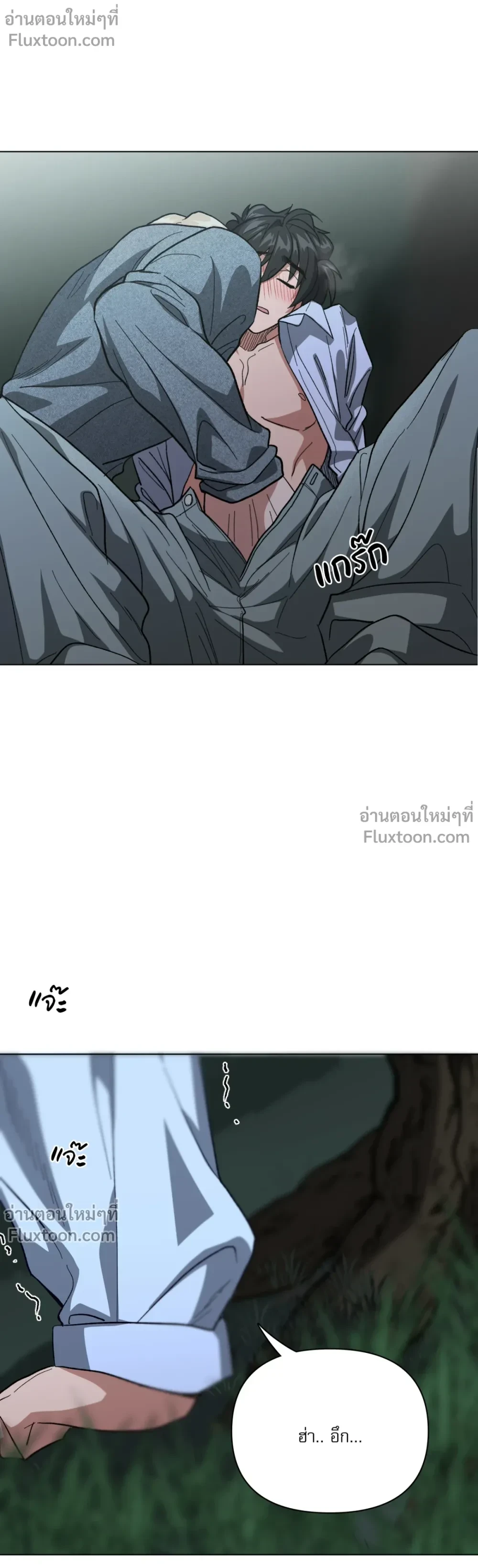 กับดักรักคุณตำรวจ ตอนที่ 39 - รูปที่ 2