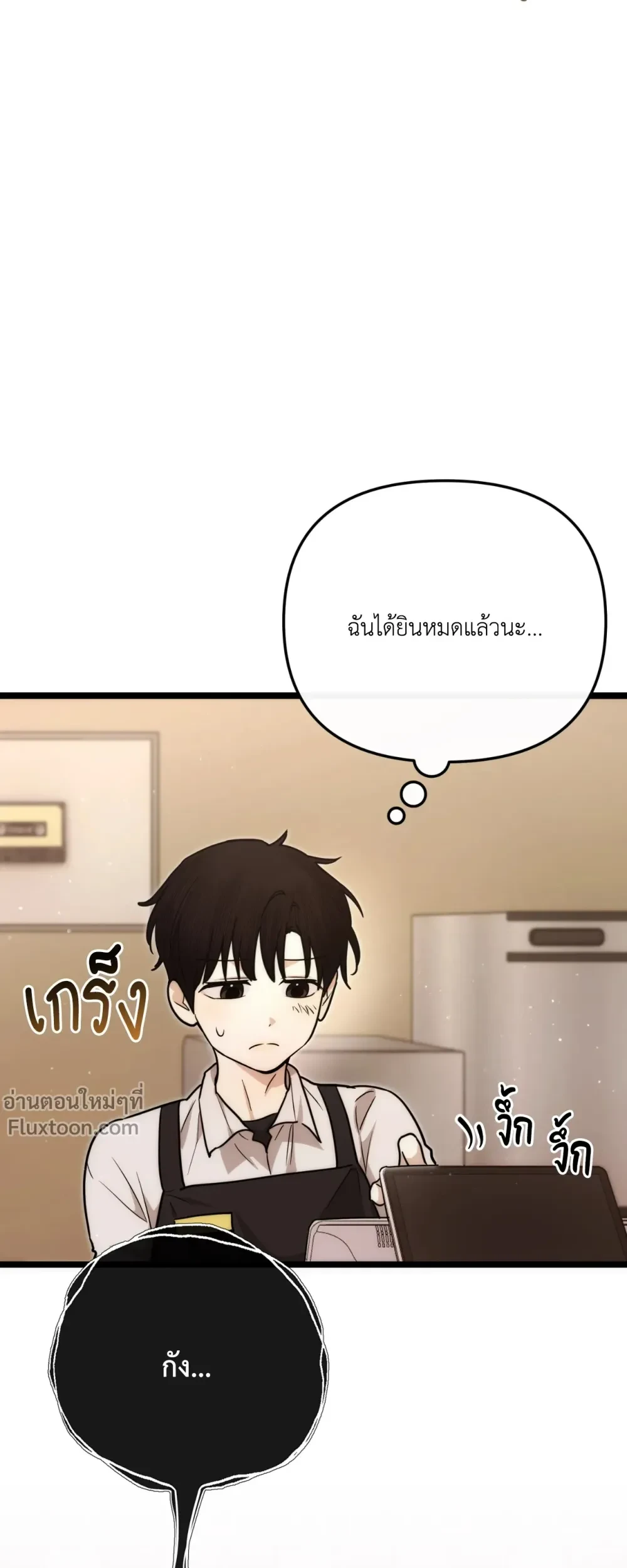 Zero Day Attack - ซีโร่ เดย์ แอทแทค ตอนที่ 2 - รูปที่ 2