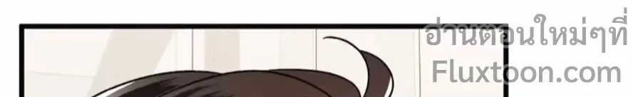 Yellowtail Love - ความรักแห่งเยลโล่เทล ตอนที่ 11 - รูปที่ 2