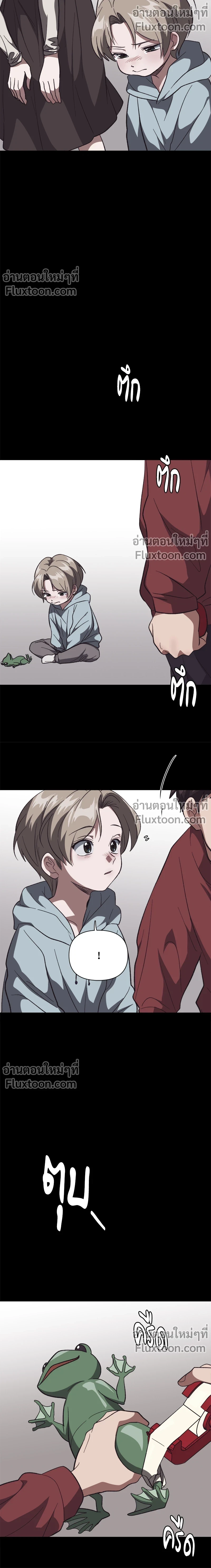 กับดักรักคุณตำรวจ ตอนที่ 26 - รูปที่ 2