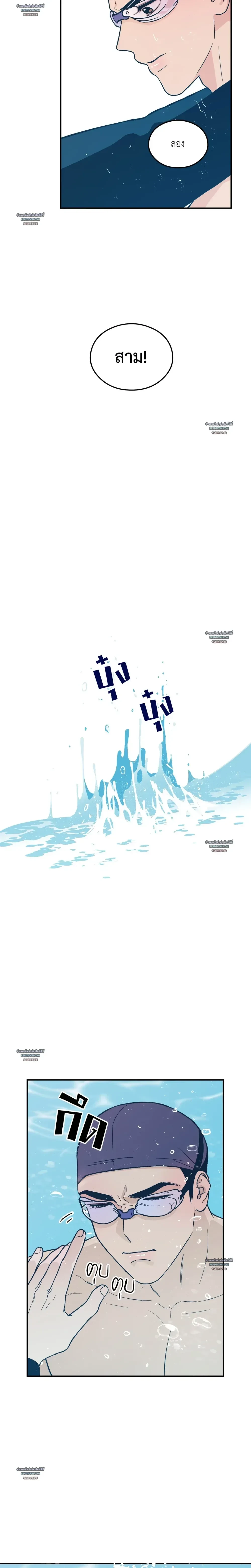 Flip Turn - พลิกผัน ตอนที่ 0 - รูปที่ 2