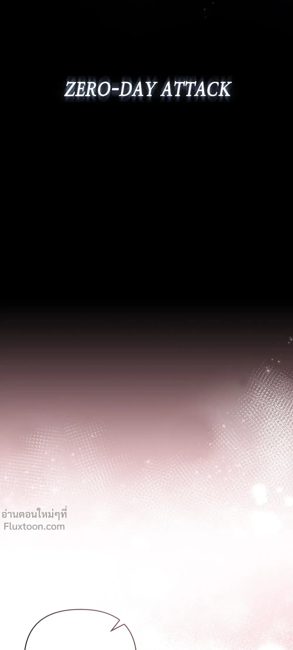 Zero Day Attack - ซีโร่ เดย์ แอทแทค ตอนที่ 0 - รูปที่ 2