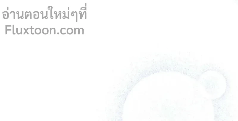 Anyone Can Beat the Original - ต้นฉบับจะเป็นยังไงก็ช่าง ขอแค่ฉันไม่ตายก็พอแล้วค่า ตอนที่ 44 - รูปที่ 2