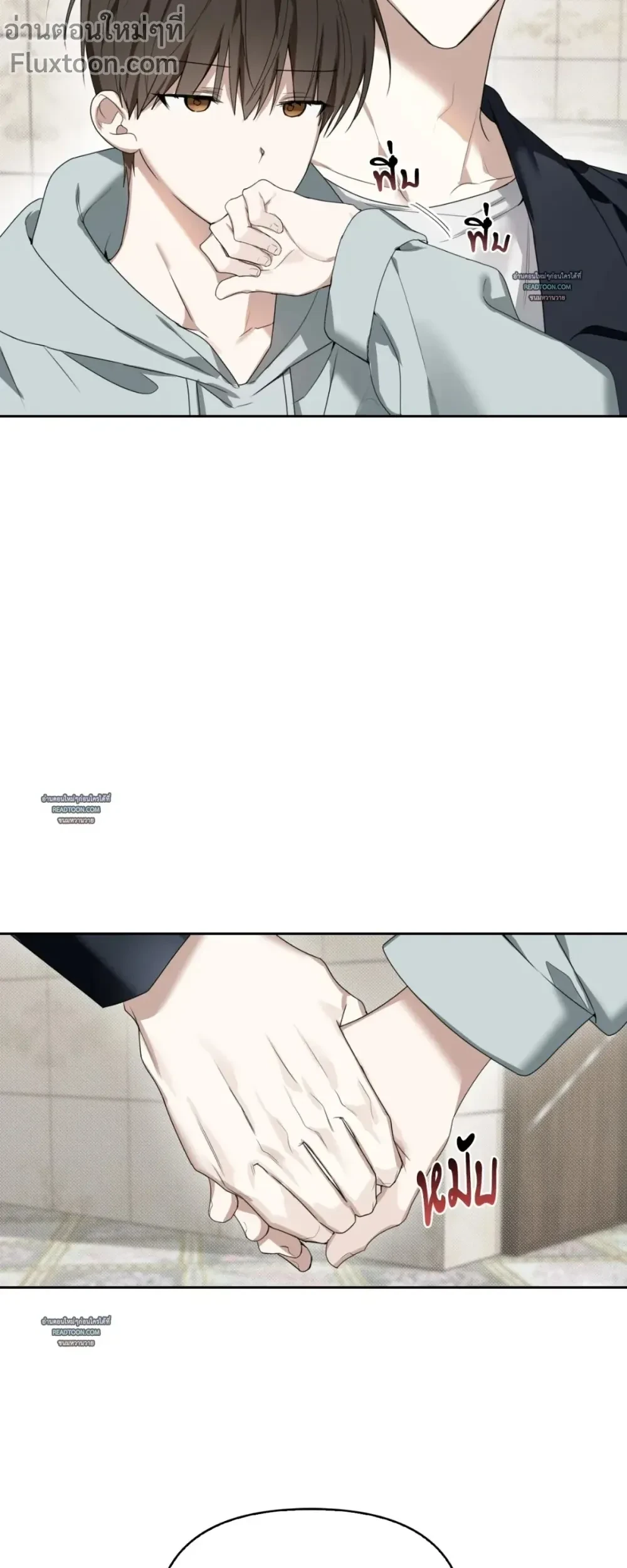 Rabbit Hole - แรบบิท โฮล ตอนที่ 17 - รูปที่ 2