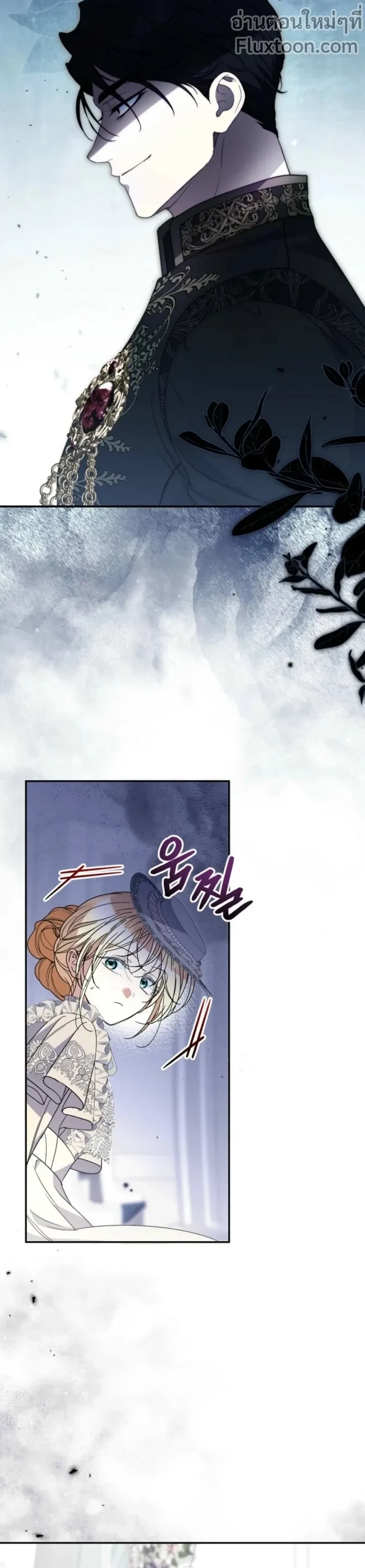 Anyone Can Beat the Original - ต้นฉบับจะเป็นยังไงก็ช่าง ขอแค่ฉันไม่ตายก็พอแล้วค่า ตอนที่ 56 - รูปที่ 2