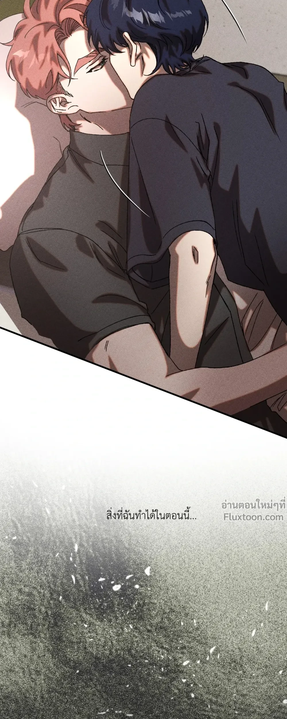 Cash or Credit - แคช ออร์ เครดิต ตอนที่ 14 - รูปที่ 2