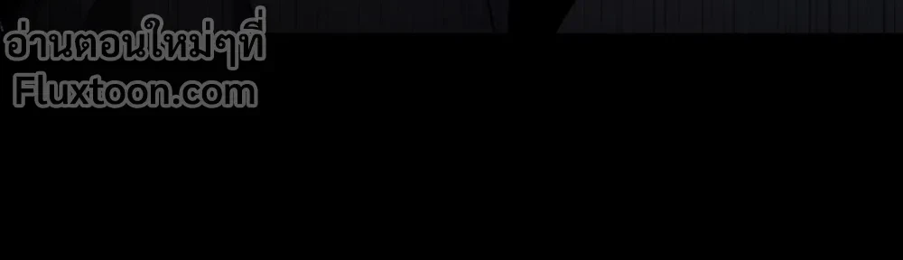 Die in My Arms - ตายในอ้อมแขนของฉัน ตอนที่ 8 - รูปที่ 2