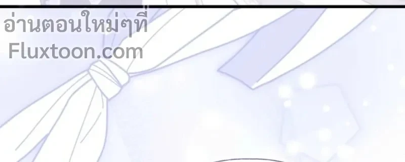 Anyone Can Beat the Original - ต้นฉบับจะเป็นยังไงก็ช่าง ขอแค่ฉันไม่ตายก็พอแล้วค่า ตอนที่ 42 - รูปที่ 2